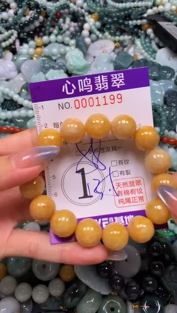 颈饰未镶嵌翡翠闪购001199