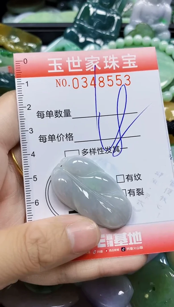 颈饰未镶嵌翡翠翡翠闪购Y0348553
