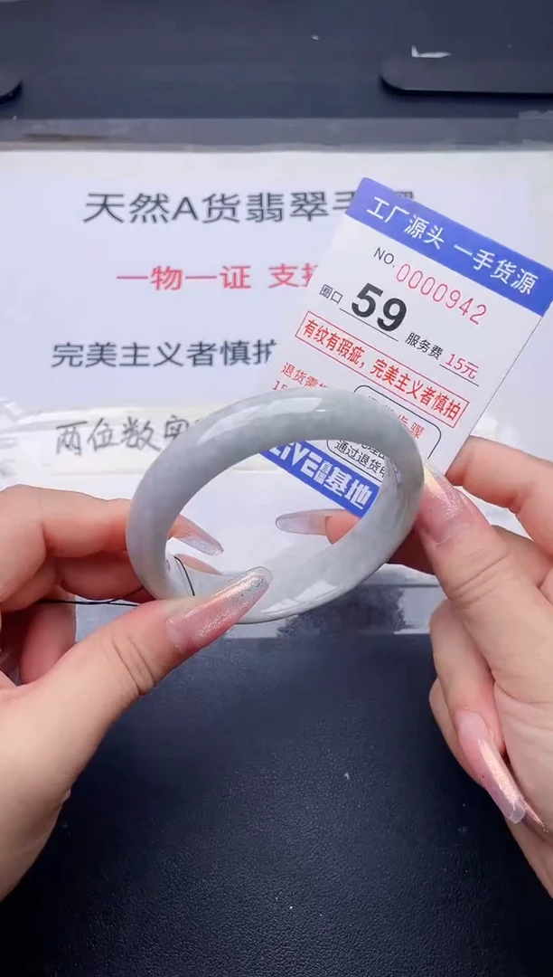 未镶嵌手镯翡翠翡翠手镯未镶嵌