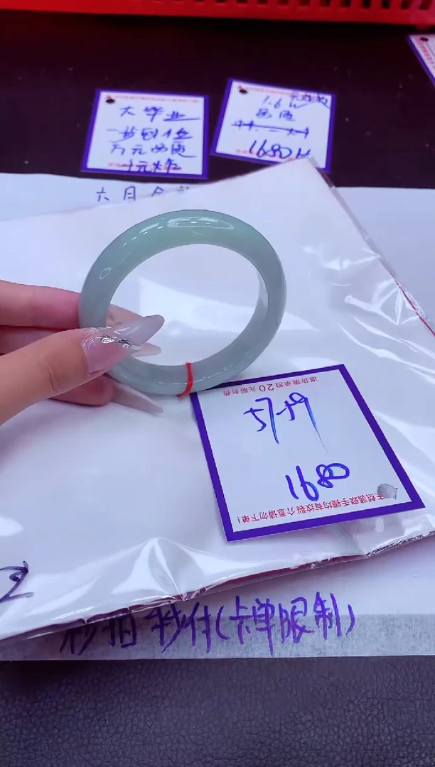 翡翠手镯未镶嵌11111111
