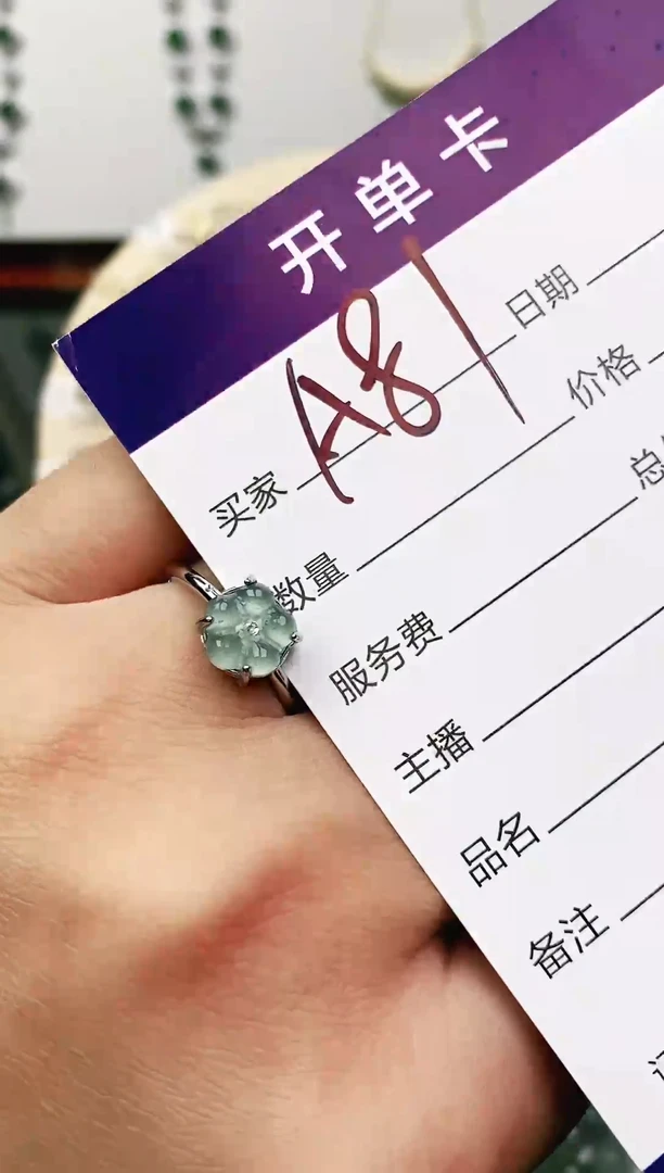 未镶嵌戒指翡翠11111111