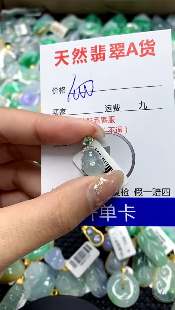 【闪购商品】翡翠颈饰18K金镶嵌1111111111111111