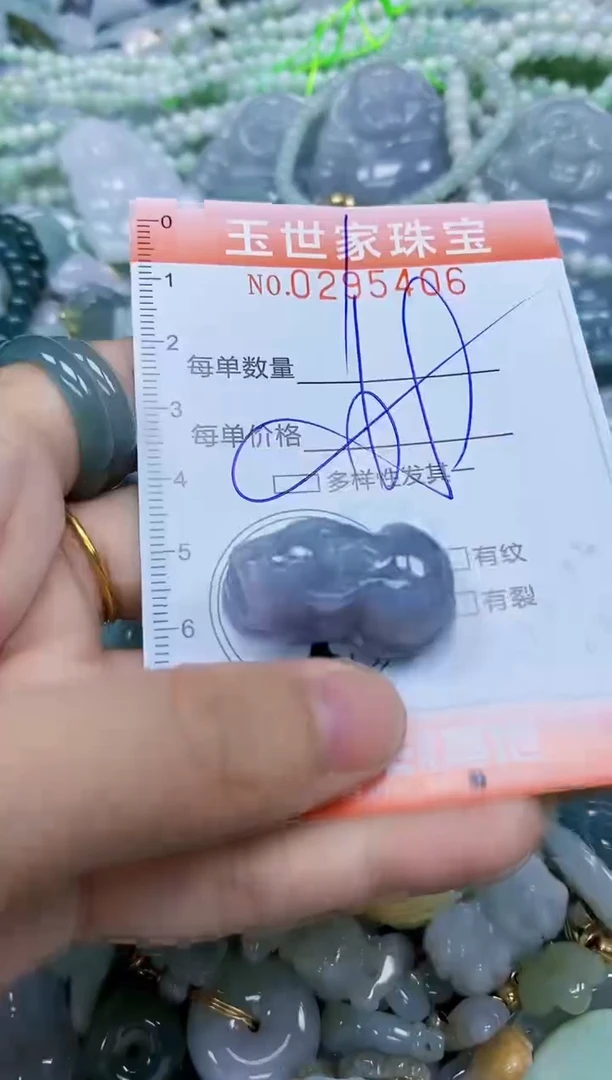 翡翠未镶嵌颈饰闪购0295406多样性发其一