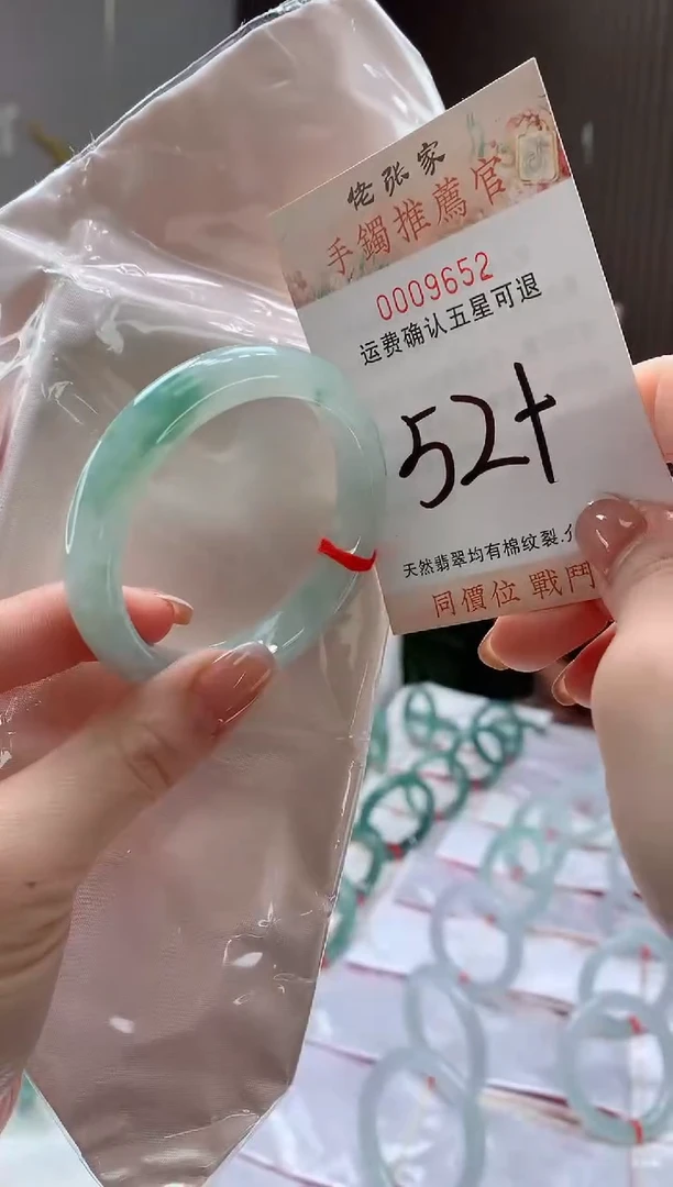 未镶嵌手镯翡翠大*刘天然缅甸A货翡翠