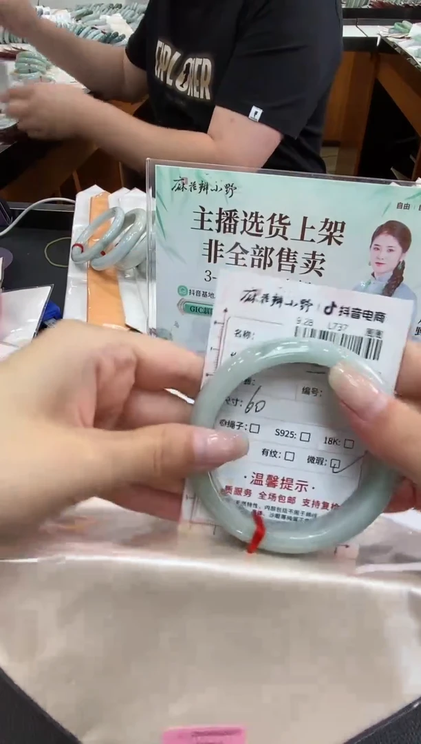 未镶嵌手镯翡翠天然翡翠A货(拍一发一)242