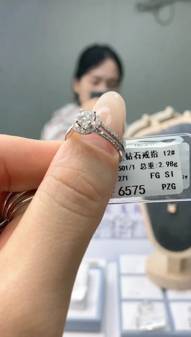 【闪购商品】钻石戒指/指环18K金镶嵌天然钻石仅此一件