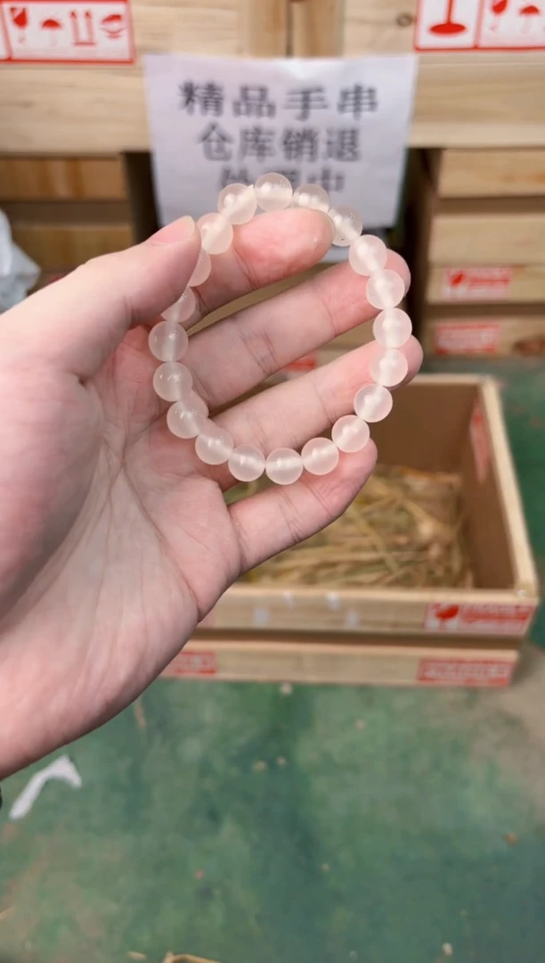 禧一文玩海云母类手串无礼盒dc148