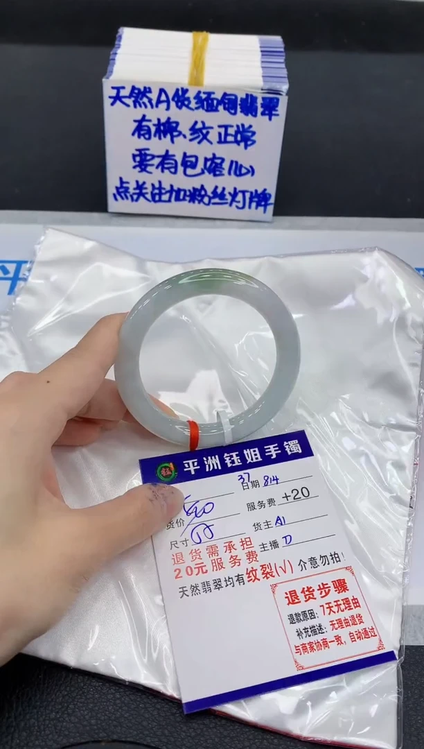 翡翠手镯未镶嵌1111111111