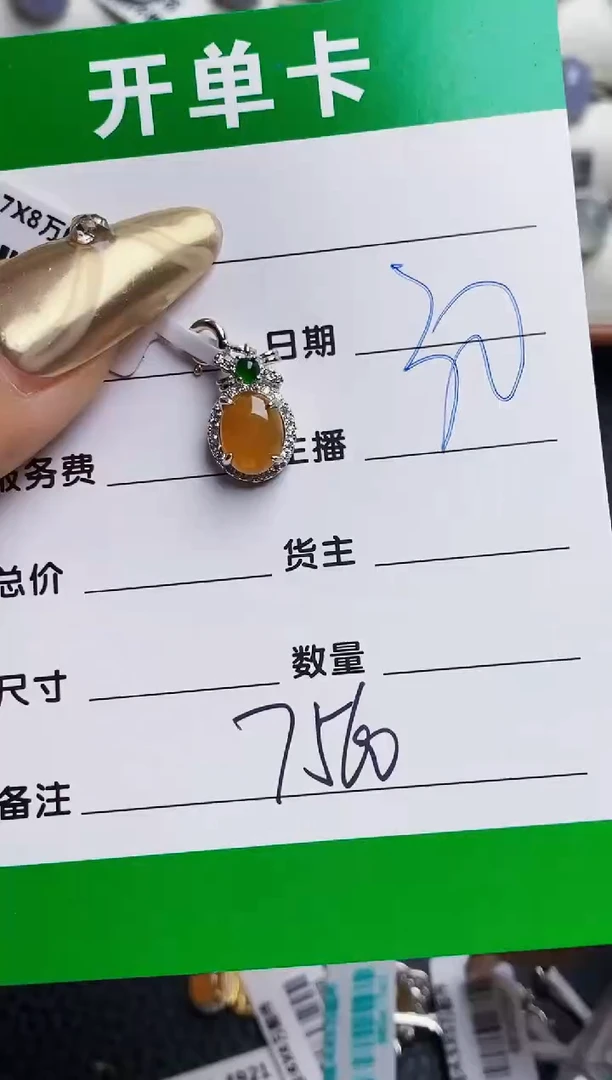 银S925镶嵌戒指翡翠7560