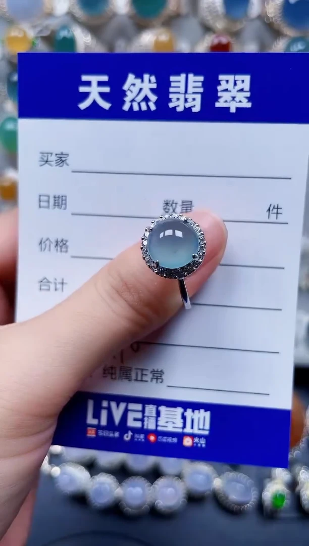 银S925镶嵌戒指翡翠470