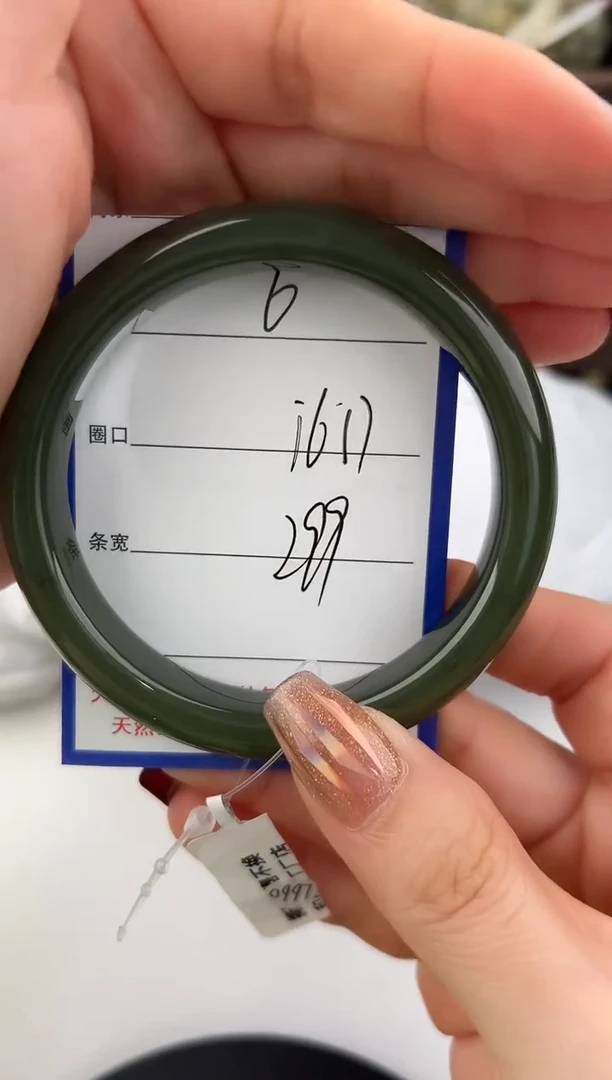 未镶嵌手镯和田玉6颜色微差无瑕疵