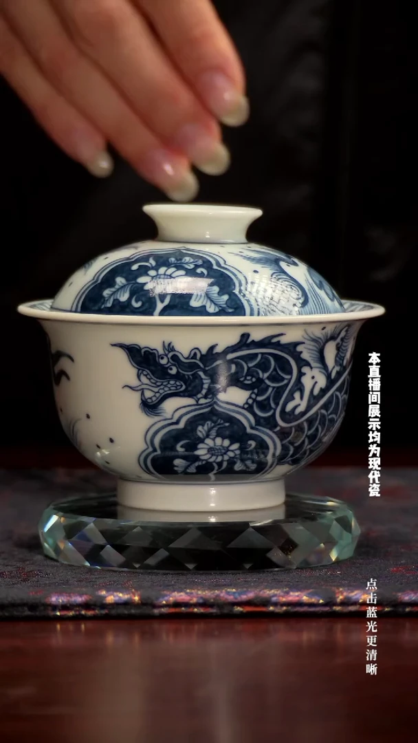 青花穿花龙布袋盖碗