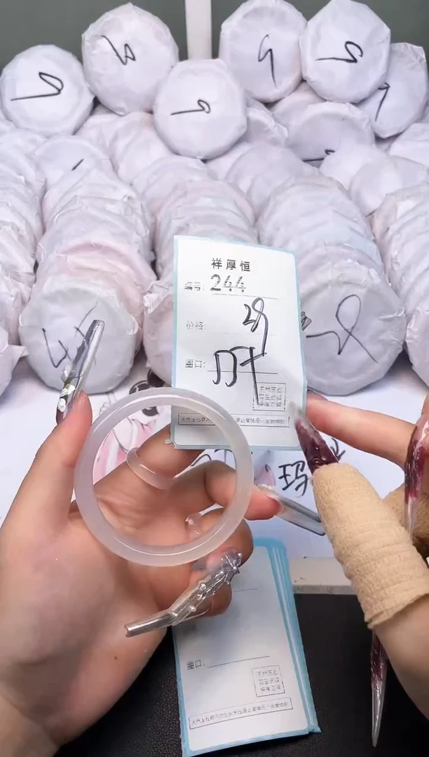 玛瑙/玉髓手镯未镶嵌244