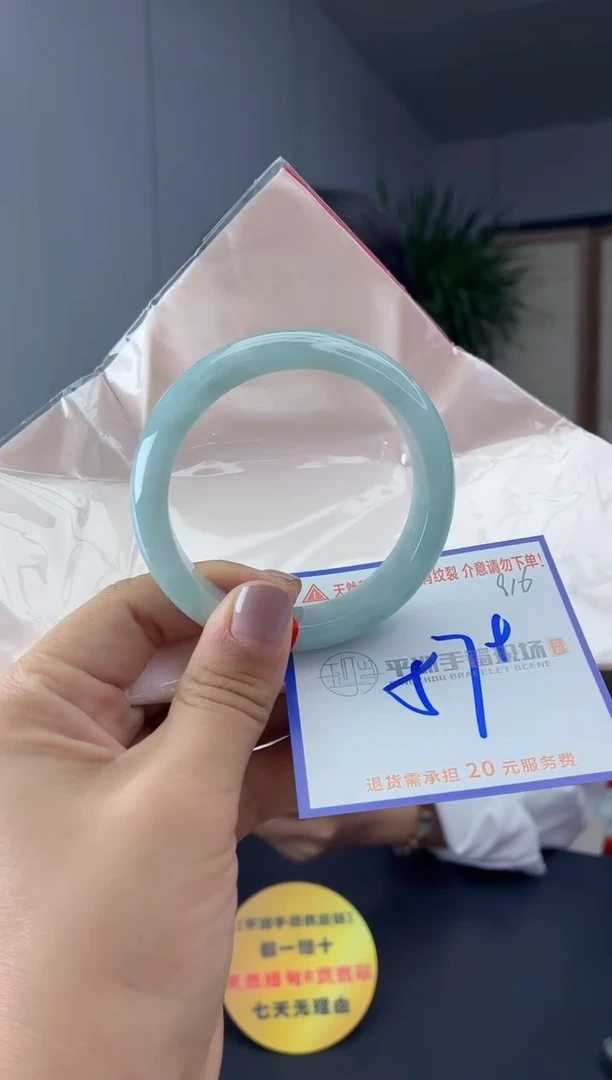未镶嵌手镯翡翠111111111
