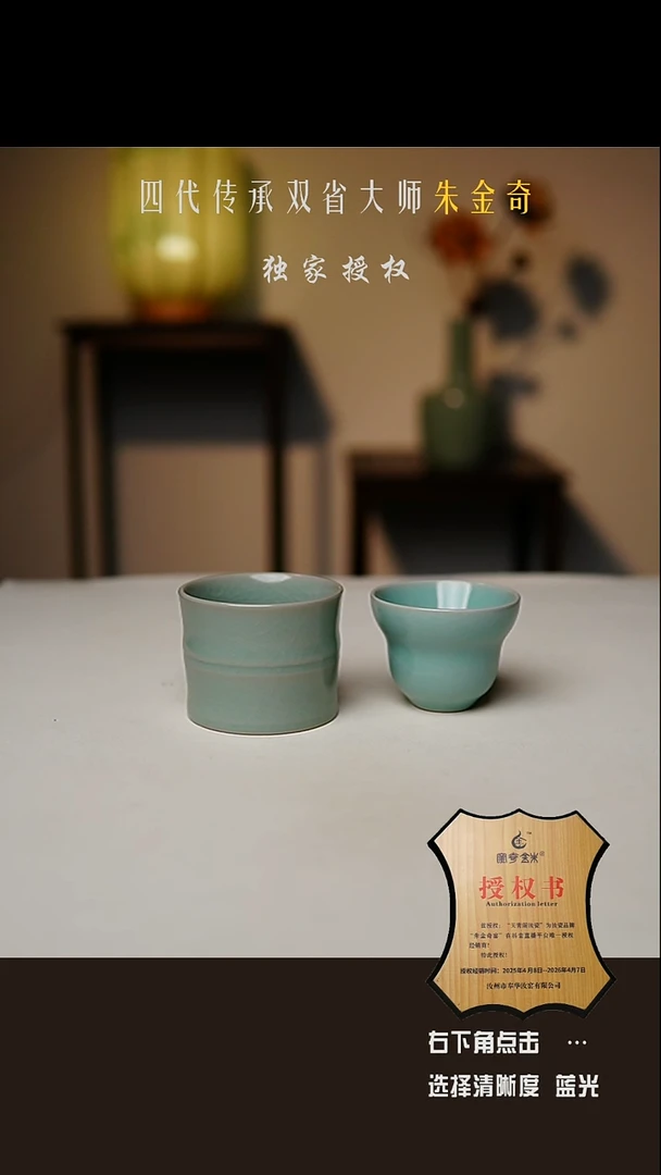 仿古釉 竹节杯 手工 手签款 一级