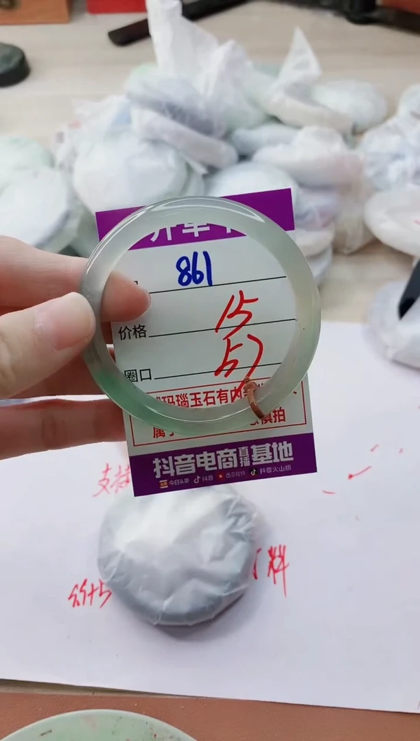 玛瑙/玉髓手镯未镶嵌861