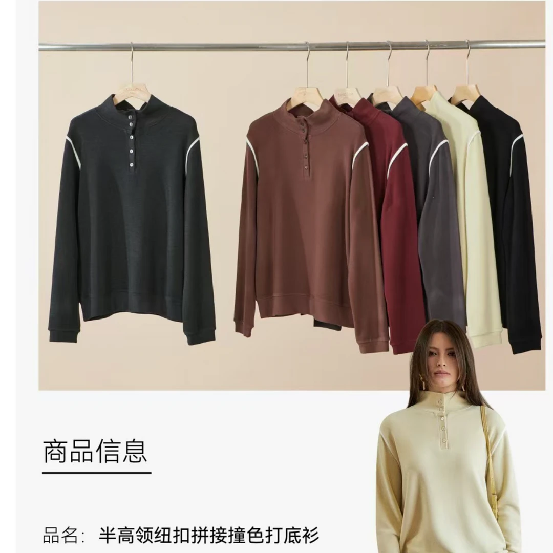 5871#半高领纽扣拼接撞色打底衫