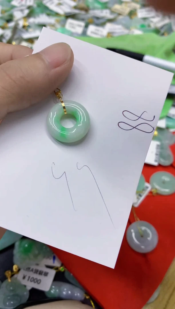 颈饰18K金镶嵌翡翠翡翠