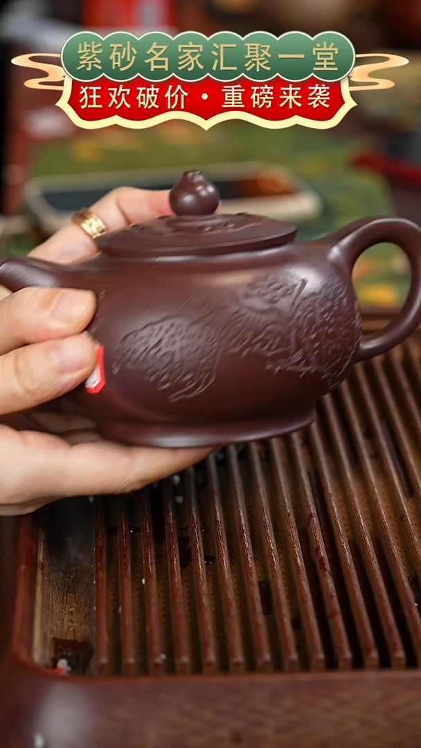 茶壶紫砂宜兴紫砂