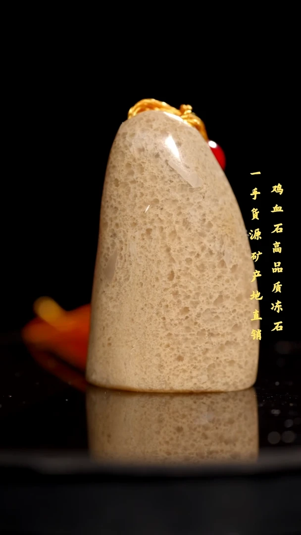 昌化石昌化精品冻石随形印章