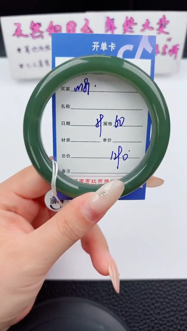 未镶嵌手镯和田玉181嗨购微色差T3