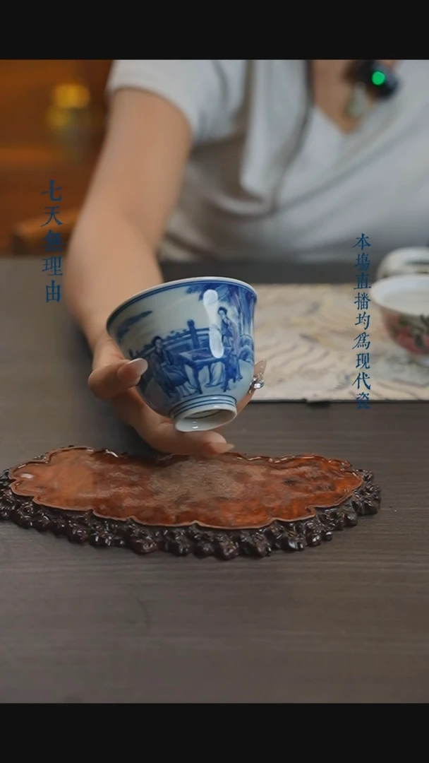 宁封窑柴窑十二金钗杯子