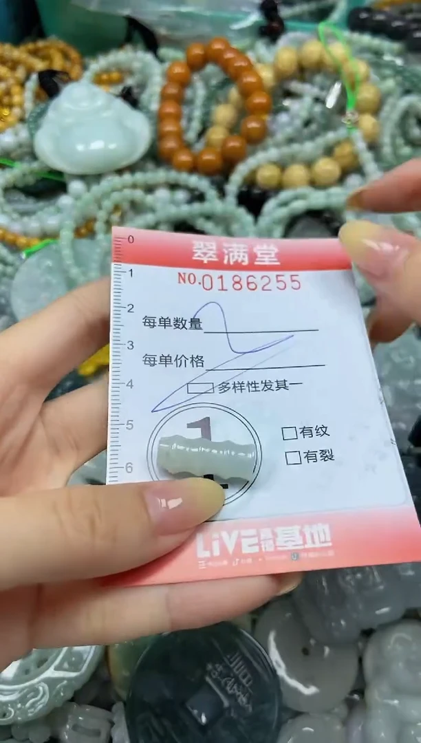 颈饰未镶嵌翡翠闪购0186255多样性发其一