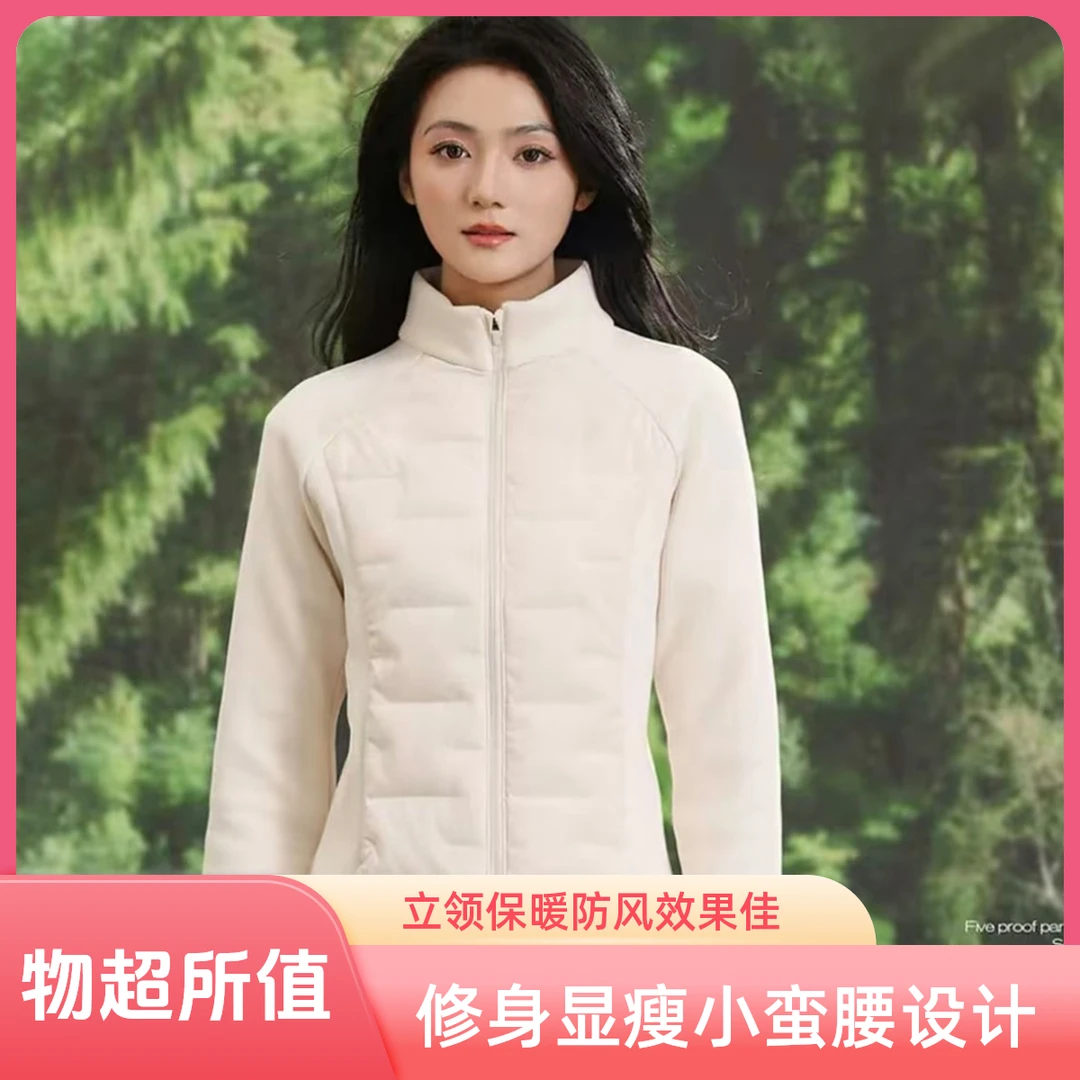 L2665女款小蛮腰立领拼接轻薄修身秋冬保暖棉服短款时尚休闲外套