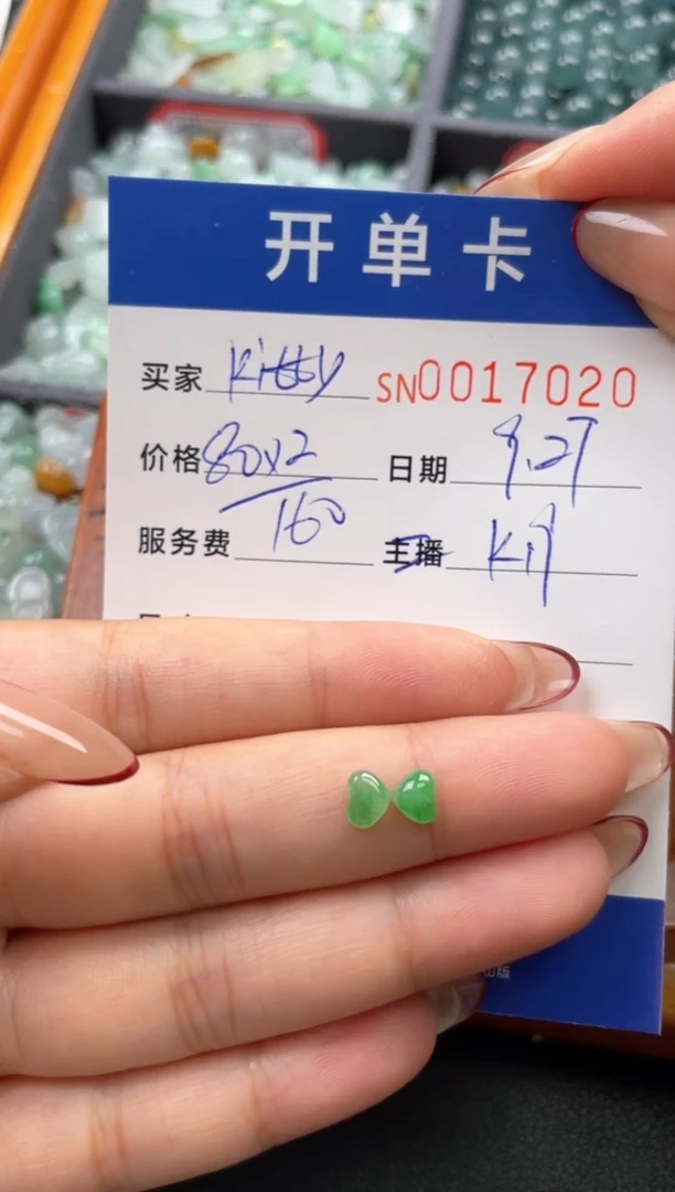 颈饰未镶嵌翡翠k****?00017020