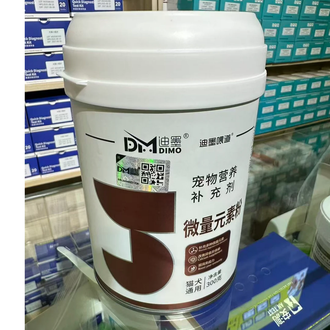 猫用微量元素 补充猫咪身体所需的微量元素