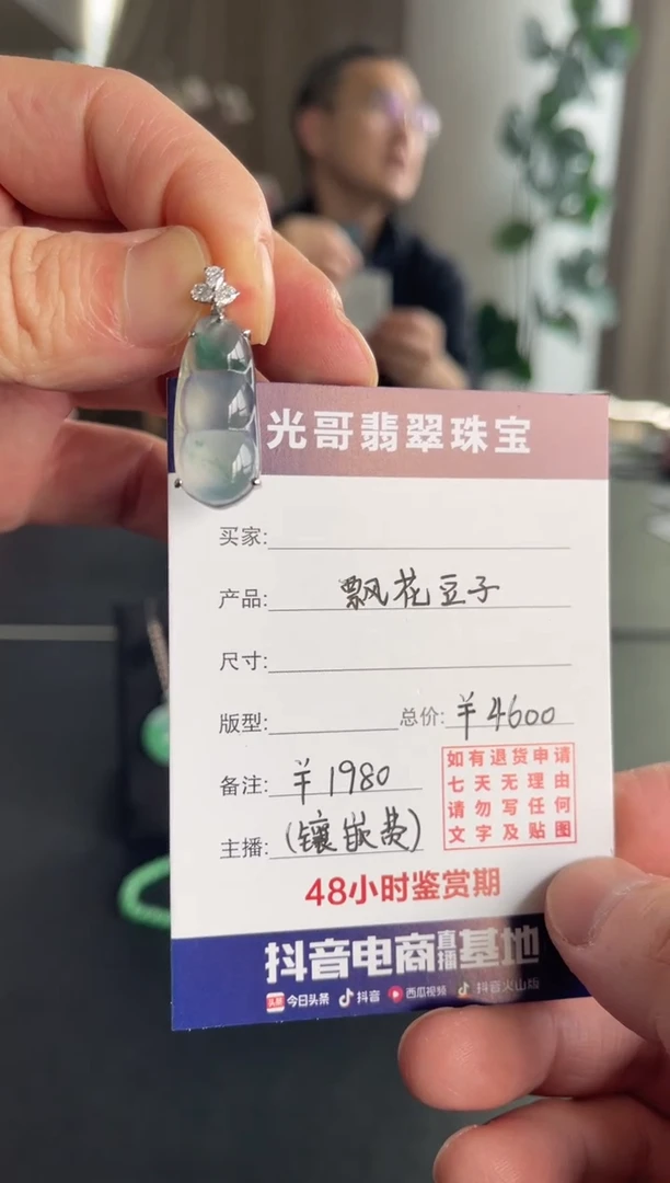 吊坠(不含链)18K金镶嵌翡翠山***虎光哥特推翡翠吊坠