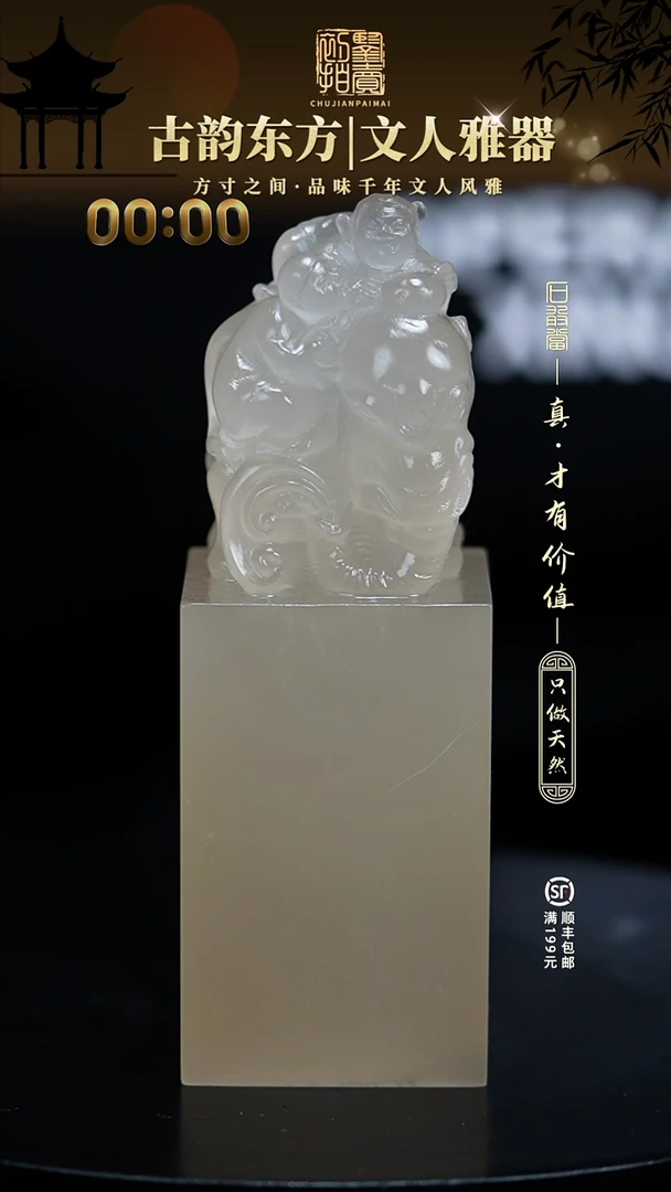 寿山石印石青*织111115900