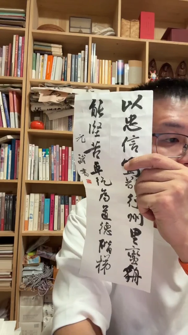 书法02号韩斌小精品书法小条原作妙品