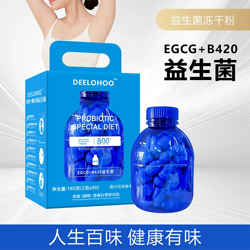 DEELOHOO 益生菌B420 PRO大桶益生菌★180g（2克/瓶×90）ZZ