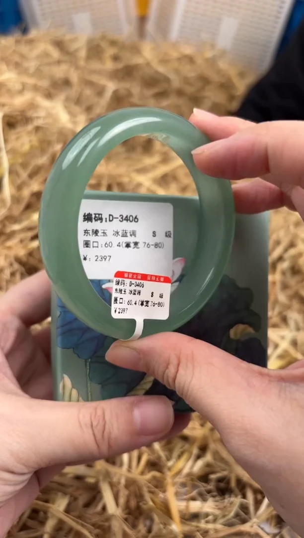 未镶嵌手镯石英质玉D-3406