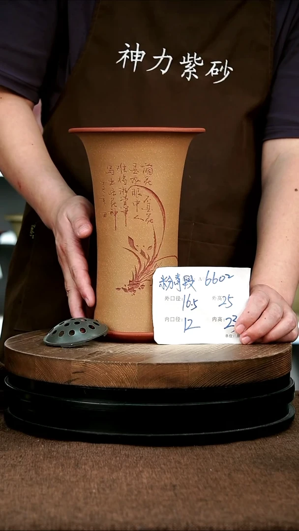 紫砂花盆花卉园艺795+Z