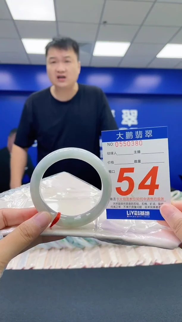 翡翠手镯未镶嵌AAAAAAAAAA