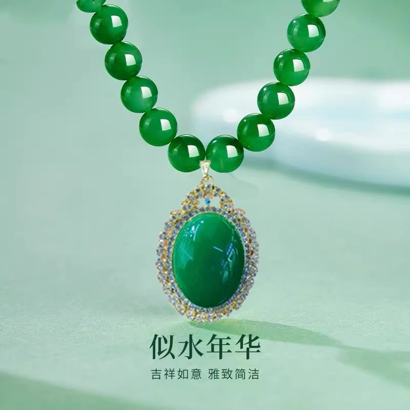 新中式似水年华翠绿高端项链