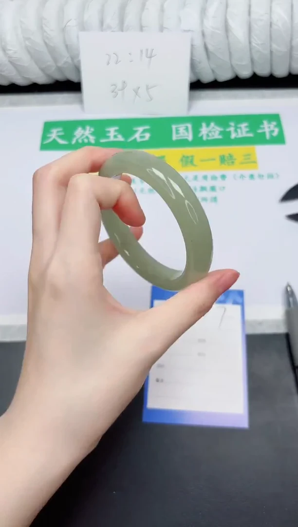 未镶嵌手镯石英质玉7-58.3DK