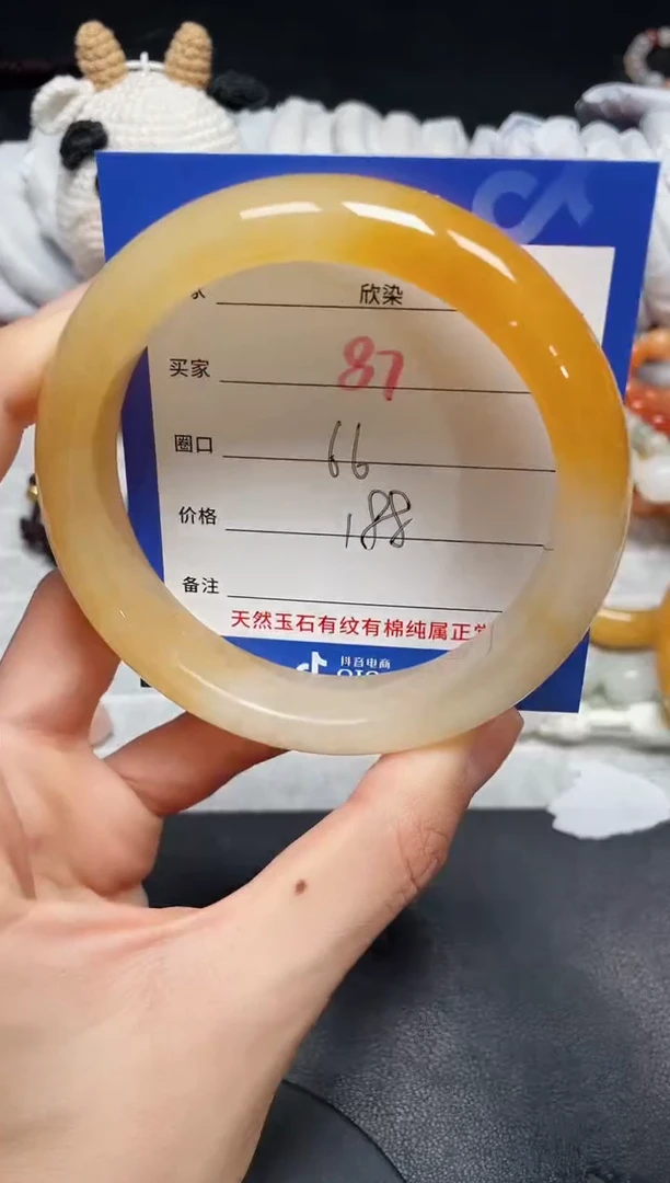 【闪购商品】石英质玉手镯未镶嵌87