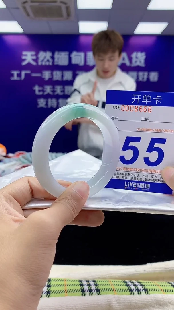 未镶嵌手镯翡翠AAAAAAAAAAAA