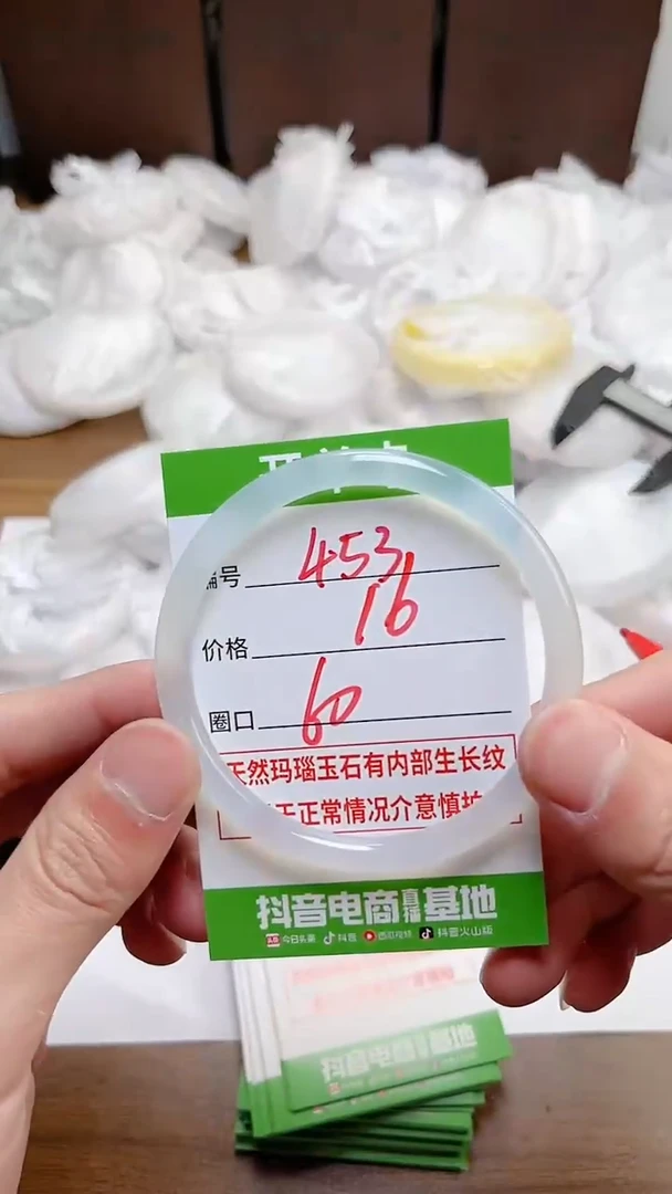 【闪购商品】玛瑙/玉髓手镯未镶嵌OL60