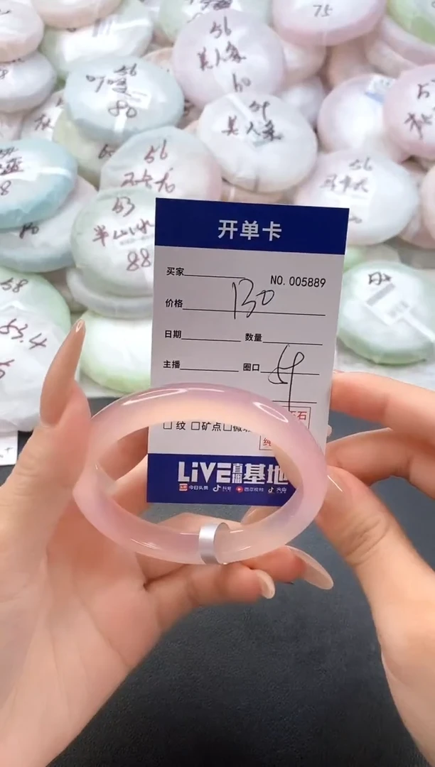 手镯玛瑙/玉髓未镶嵌圈口59