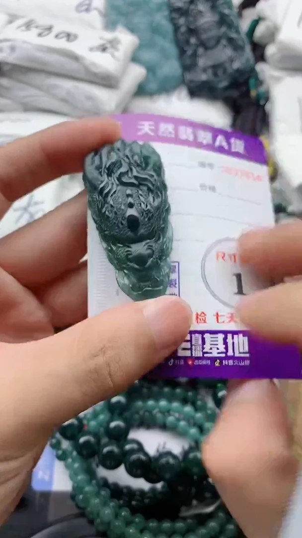 翡翠未镶嵌颈饰88888888888888