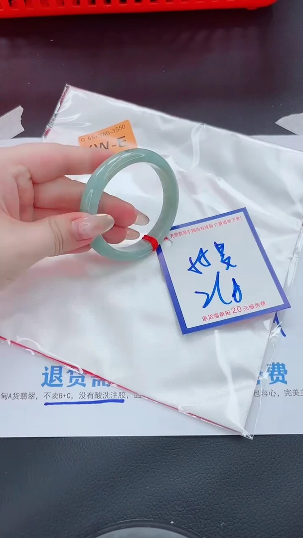未镶嵌手镯翡翠11111111111