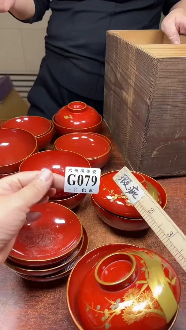 【闪购商品】杯大桐桐美瓷1号商品079