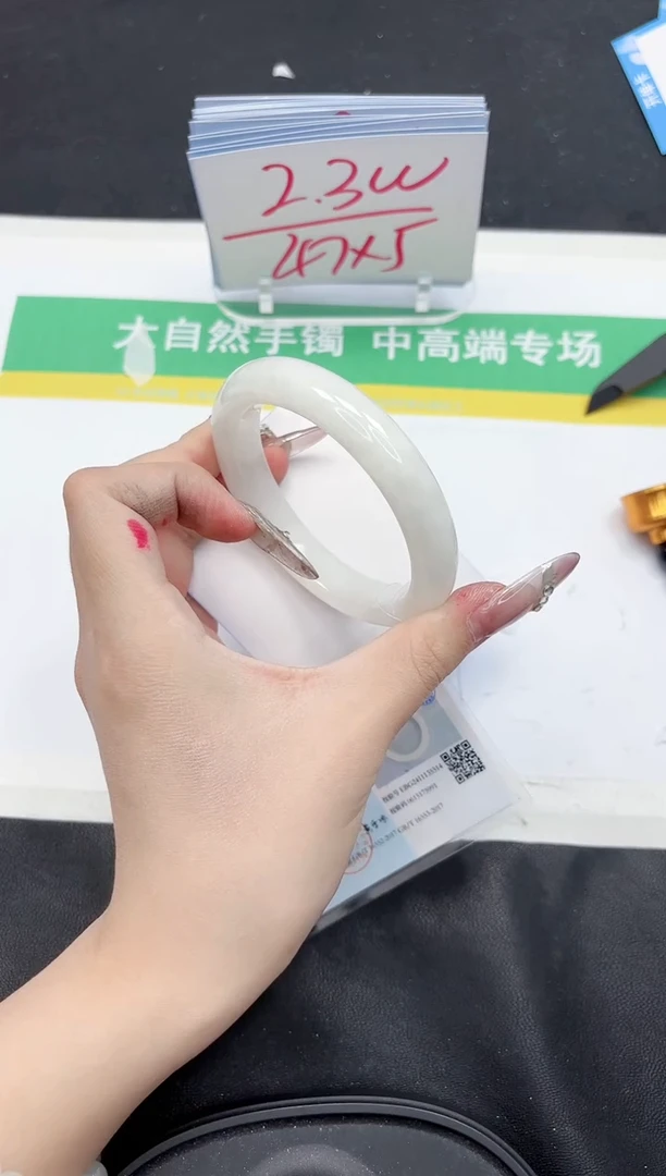 【闪购商品】和田玉手镯未镶嵌367-58