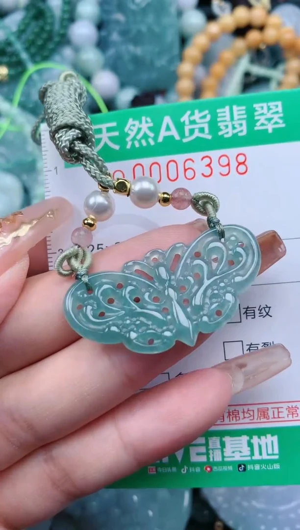 【闪购商品】翡翠颈饰未镶嵌.0006398