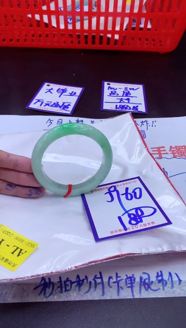 未镶嵌手镯翡翠11111111