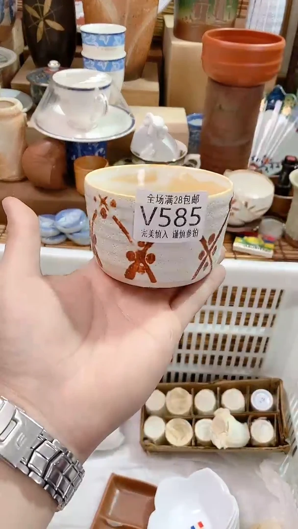 【闪购商品】满28包邮陶瓷茶具瓷器